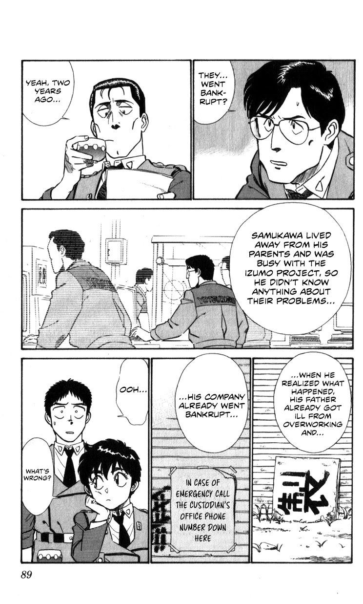 Kidou Keisatsu Patlabor Chapter 12.13-2 page 88 - Vol.12 Chapter 13.02: Melancholic Labor <Part 2>