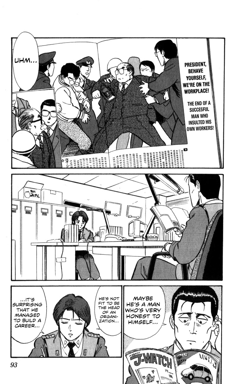 Kidou Keisatsu Patlabor Chapter 12.13-2 page 92 - Vol.12 Chapter 13.02: Melancholic Labor <Part 2>