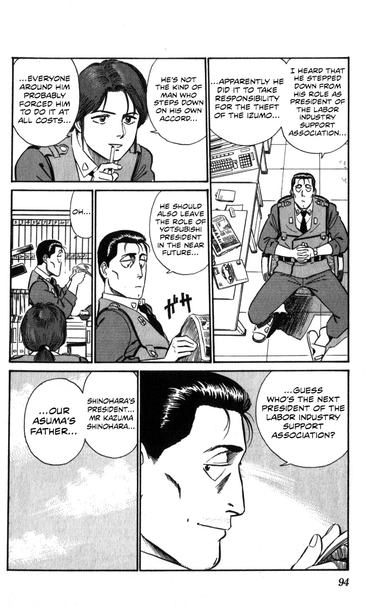 Kidou Keisatsu Patlabor Chapter 12.13-2 page 93 - Vol.12 Chapter 13.02: Melancholic Labor <Part 2>