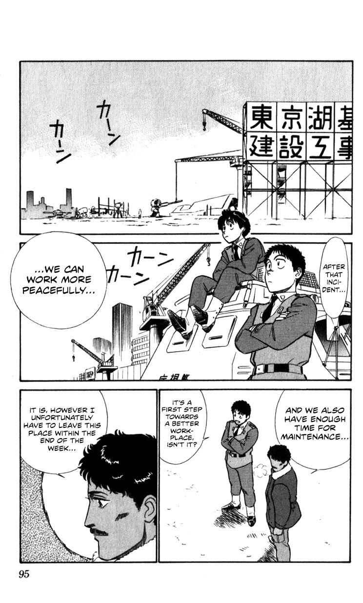 Kidou Keisatsu Patlabor Chapter 12.13-2 page 94 - Vol.12 Chapter 13.02: Melancholic Labor <Part 2>