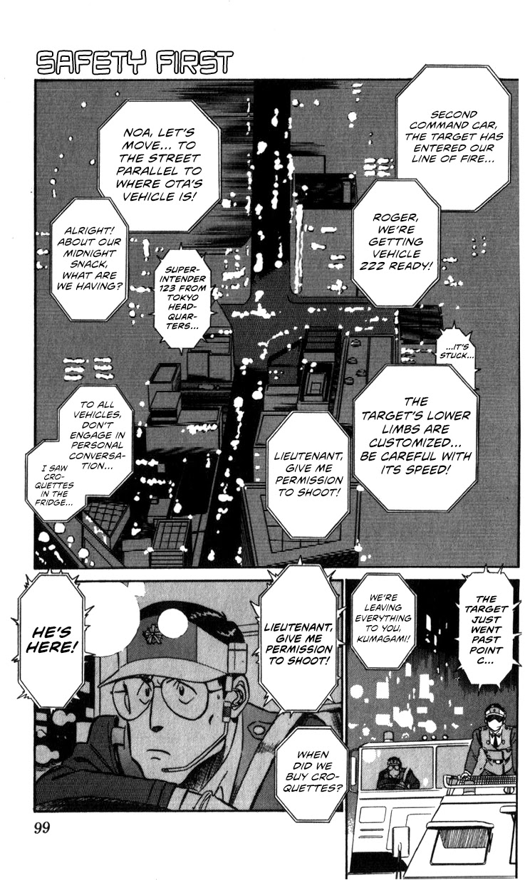 Kidou Keisatsu Patlabor Chapter 12.13-3 page 1 - Vol.12 Chapter 13.03: Safety First <Extra Episode>