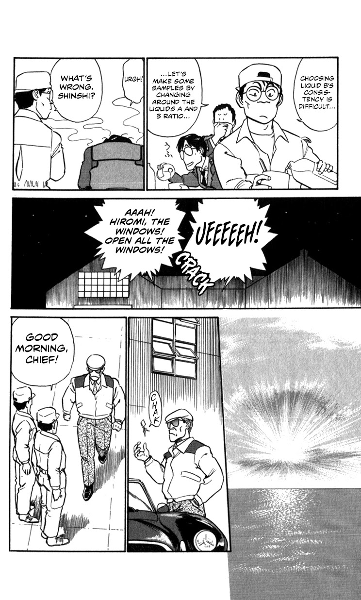 Kidou Keisatsu Patlabor Chapter 12.13-3 page 12 - Vol.12 Chapter 13.03: Safety First <Extra Episode>