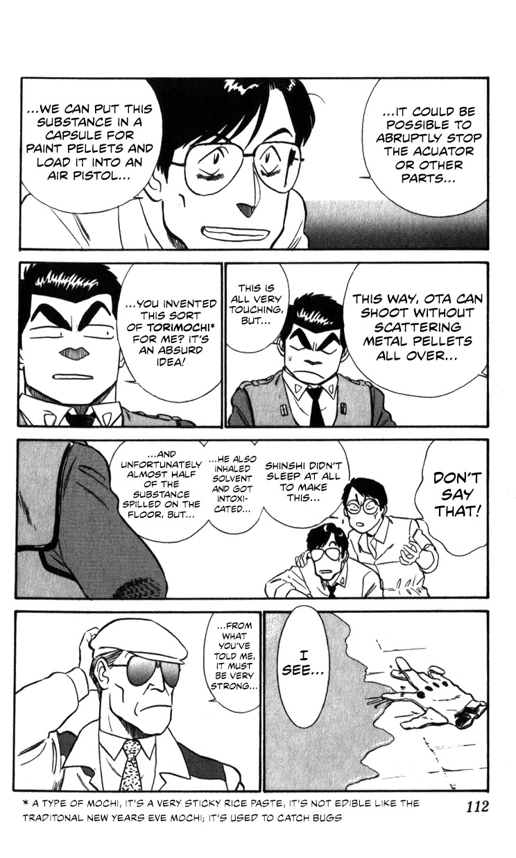 Kidou Keisatsu Patlabor Chapter 12.13-3 page 14 - Vol.12 Chapter 13.03: Safety First <Extra Episode>