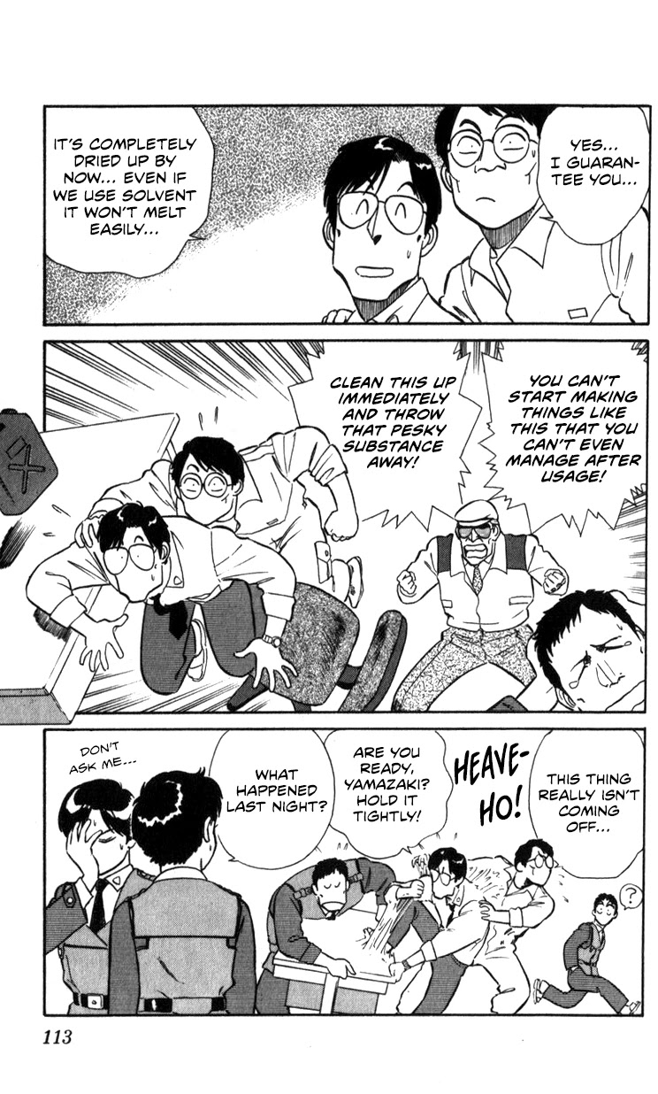 Kidou Keisatsu Patlabor Chapter 12.13-3 page 15 - Vol.12 Chapter 13.03: Safety First <Extra Episode>