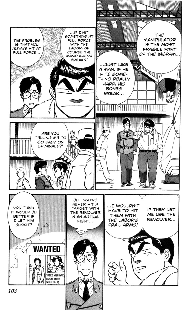 Kidou Keisatsu Patlabor Chapter 12.13-3 page 5 - Vol.12 Chapter 13.03: Safety First <Extra Episode>