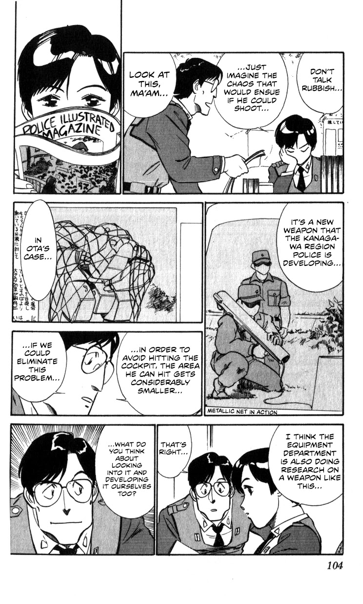 Kidou Keisatsu Patlabor Chapter 12.13-3 page 6 - Vol.12 Chapter 13.03: Safety First <Extra Episode>