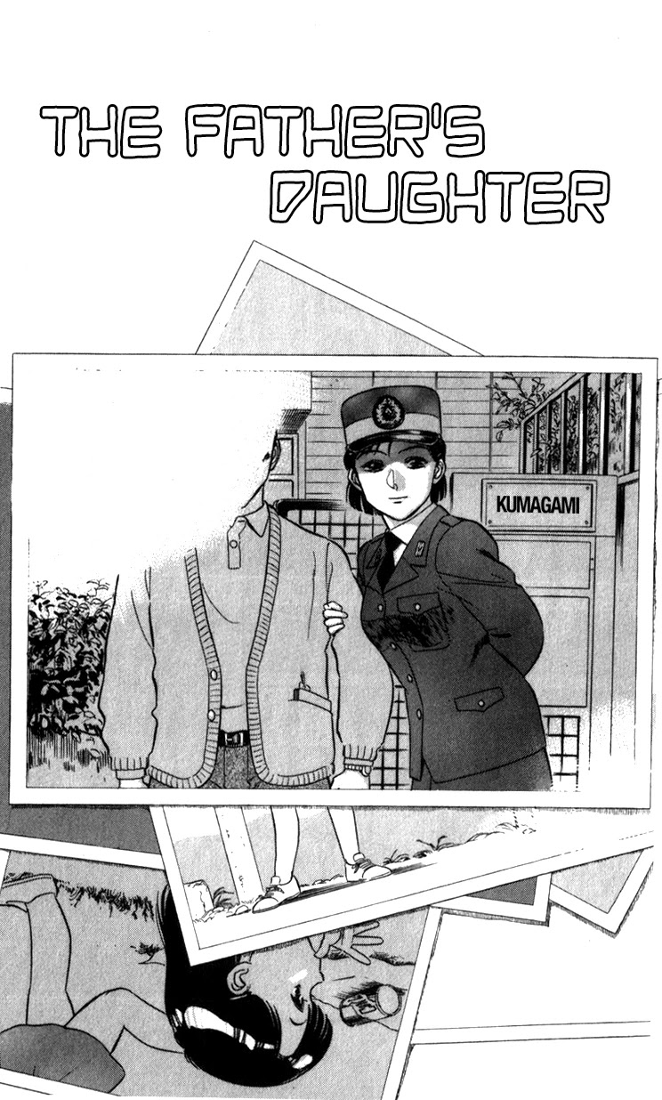 Kidou Keisatsu Patlabor Chapter 12.13-4 page 1 - Vol.12 Chapter 13.04: The Father's Daughter <Extra Episode>