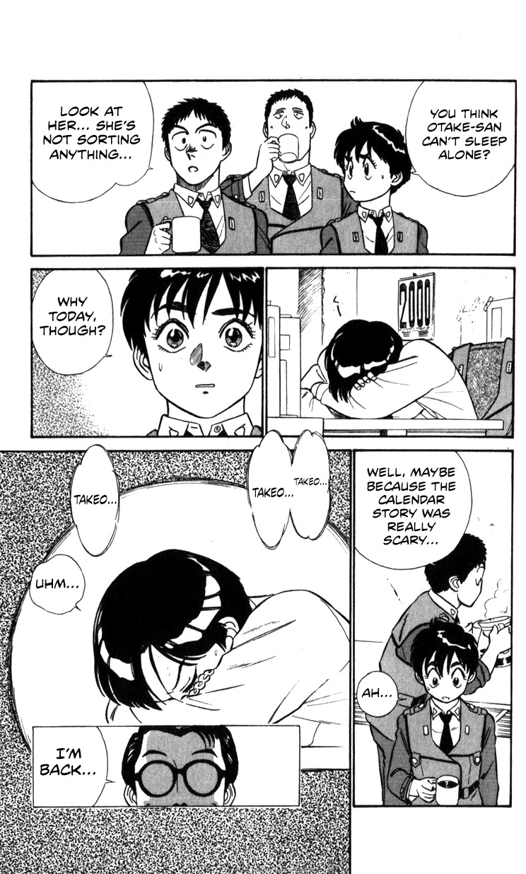 Kidou Keisatsu Patlabor Chapter 12.13-4 page 11 - Vol.12 Chapter 13.04: The Father's Daughter <Extra Episode>