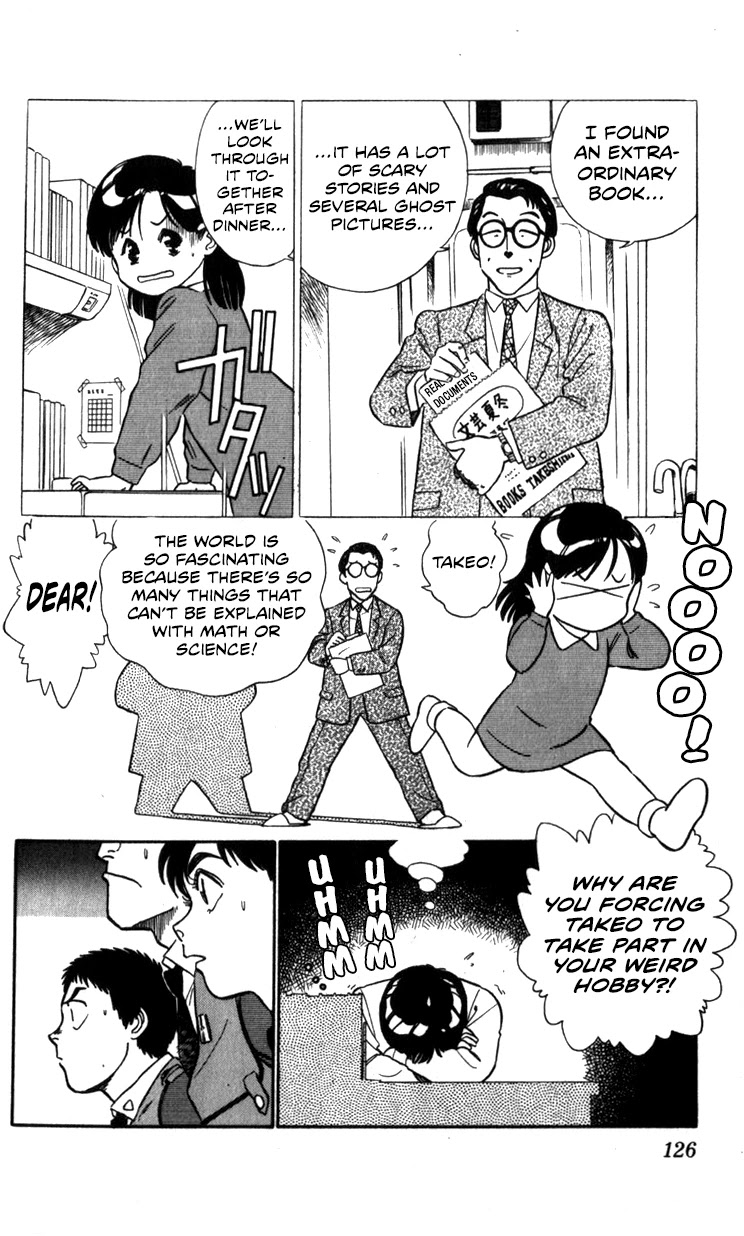 Kidou Keisatsu Patlabor Chapter 12.13-4 page 12 - Vol.12 Chapter 13.04: The Father's Daughter <Extra Episode>