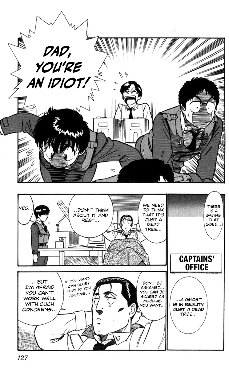 Kidou Keisatsu Patlabor Chapter 12.13-4 page 13 - Vol.12 Chapter 13.04: The Father's Daughter <Extra Episode>
