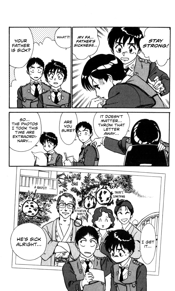 Kidou Keisatsu Patlabor Chapter 12.13-4 page 15 - Vol.12 Chapter 13.04: The Father's Daughter <Extra Episode>