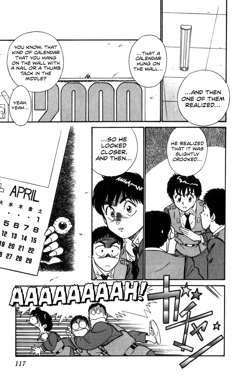 Kidou Keisatsu Patlabor Chapter 12.13-4 page 3 - Vol.12 Chapter 13.04: The Father's Daughter <Extra Episode>