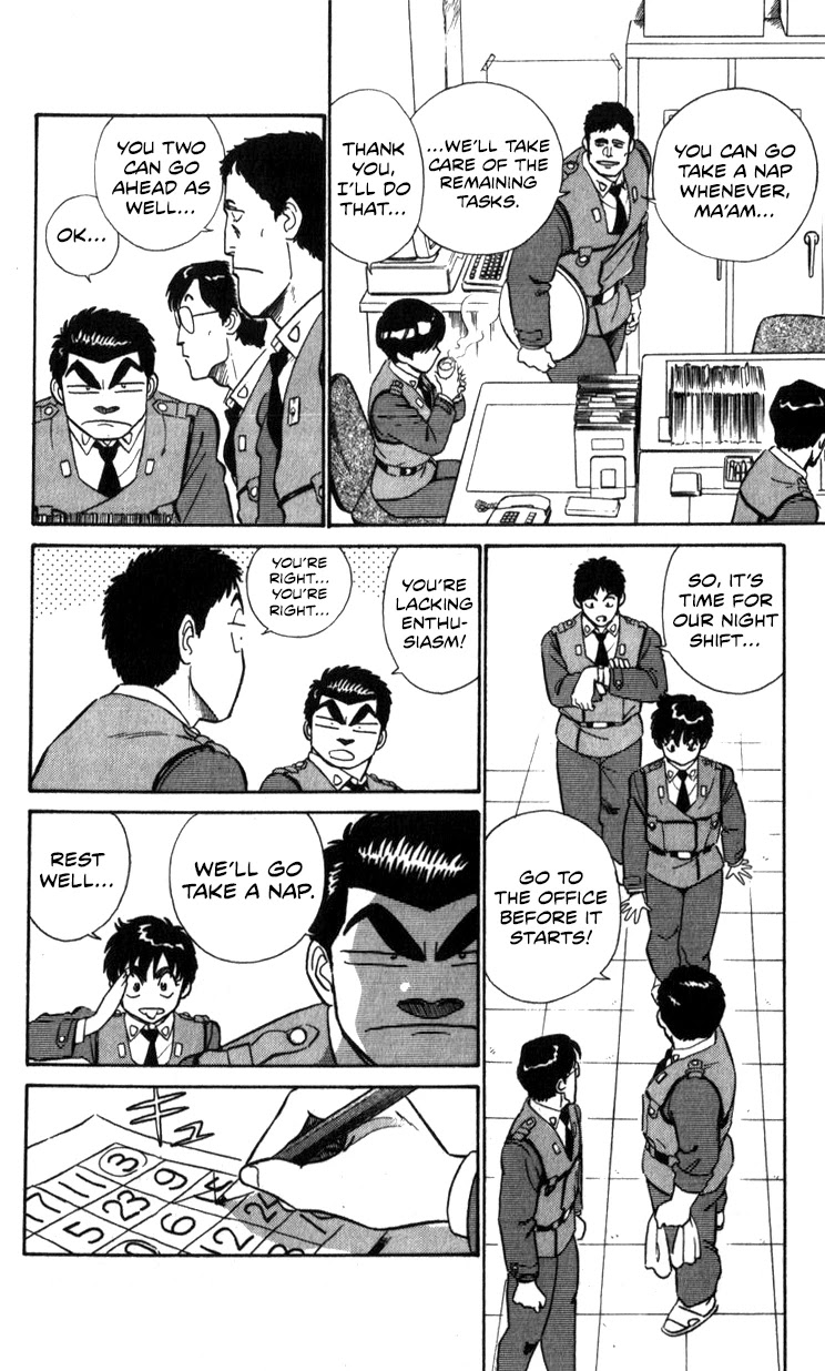 Kidou Keisatsu Patlabor Chapter 12.13-4 page 6 - Vol.12 Chapter 13.04: The Father's Daughter <Extra Episode>