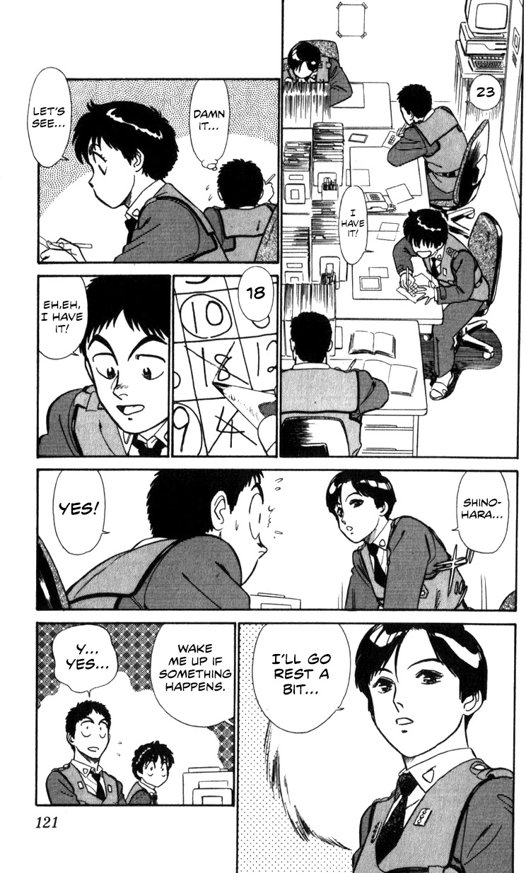 Kidou Keisatsu Patlabor Chapter 12.13-4 page 7 - Vol.12 Chapter 13.04: The Father's Daughter <Extra Episode>