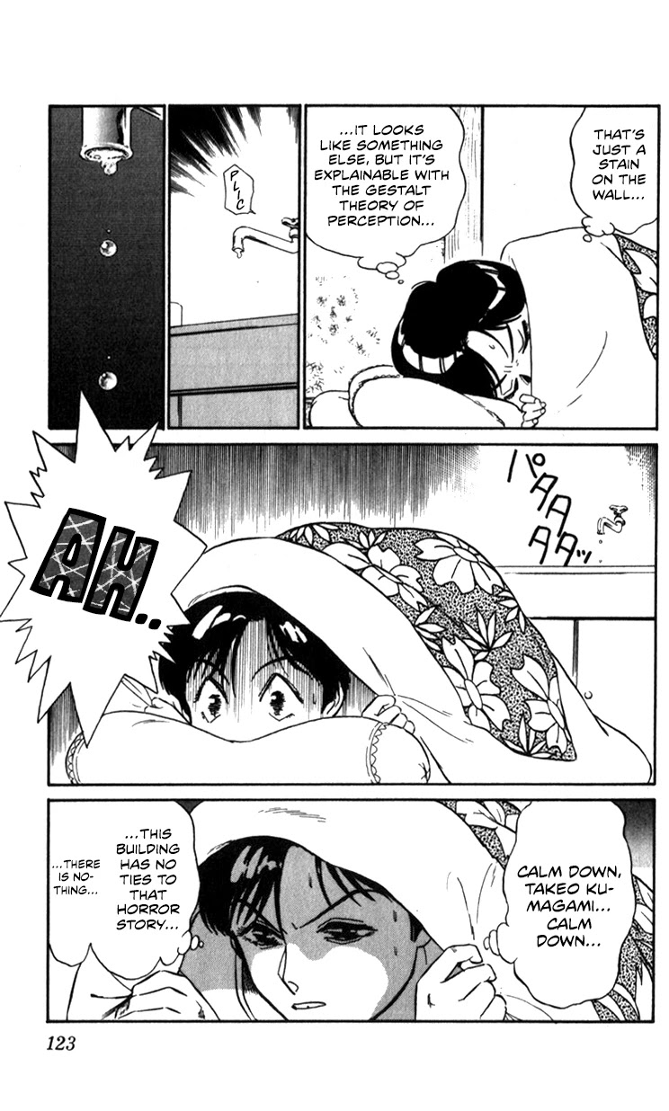 Kidou Keisatsu Patlabor Chapter 12.13-4 page 9 - Vol.12 Chapter 13.04: The Father's Daughter <Extra Episode>
