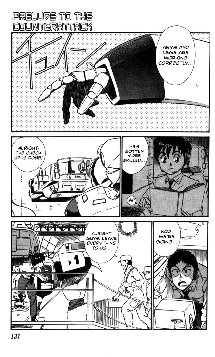 Kidou Keisatsu Patlabor Chapter 12.13-5 page 1 - Vol.12 Chapter 13.05: Prelude to the Counterattack <Extra Episode>