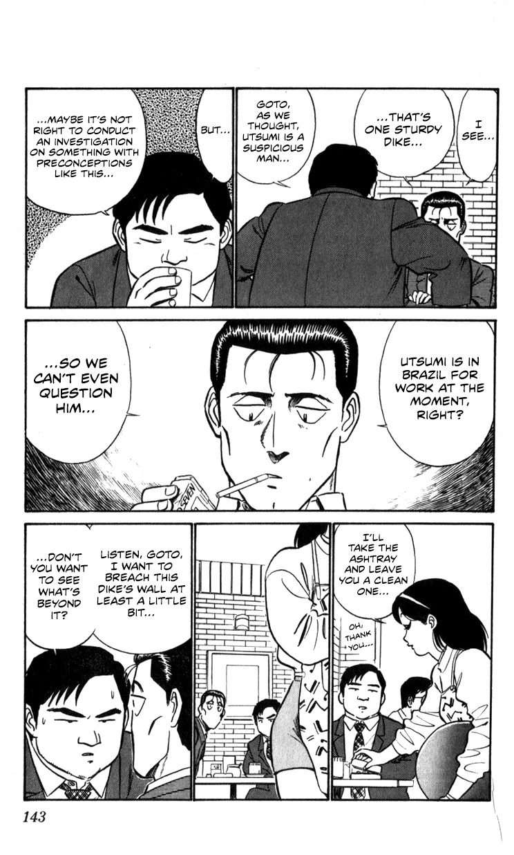 Kidou Keisatsu Patlabor Chapter 12.13-5 page 12 - Vol.12 Chapter 13.05: Prelude to the Counterattack <Extra Episode>