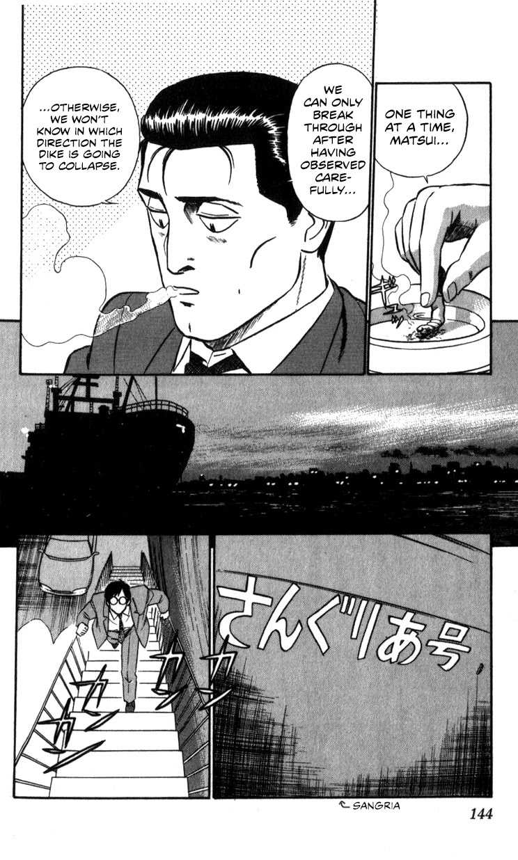 Kidou Keisatsu Patlabor Chapter 12.13-5 page 13 - Vol.12 Chapter 13.05: Prelude to the Counterattack <Extra Episode>