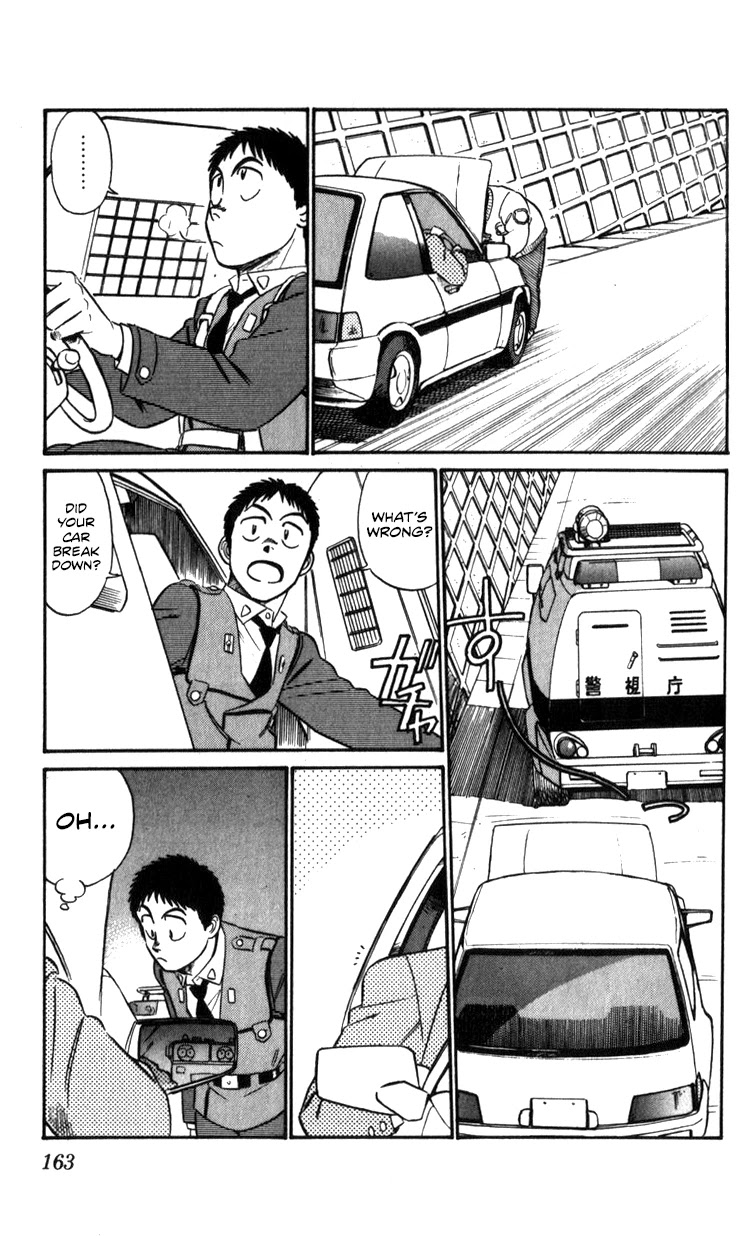 Kidou Keisatsu Patlabor Chapter 12.14-1 page 14 - Vol.12 Chapter 14.01: Beginning of the Storm <Part 1>