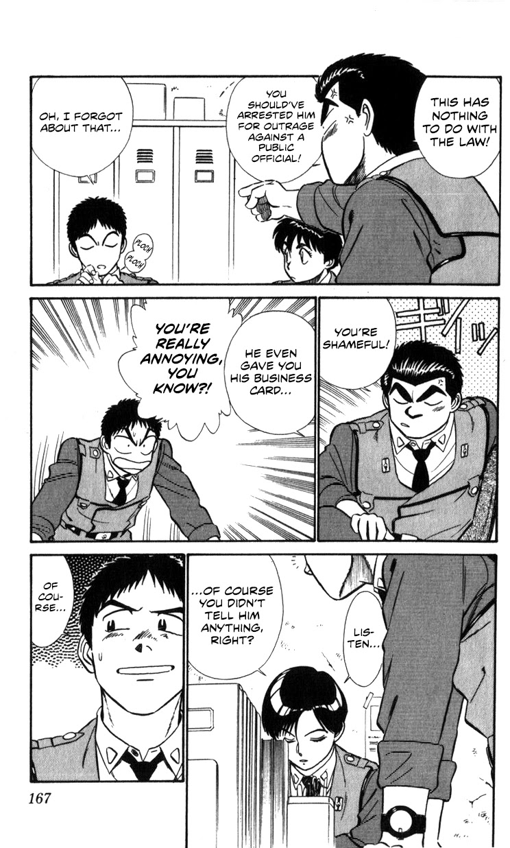 Kidou Keisatsu Patlabor Chapter 12.14-1 page 18 - Vol.12 Chapter 14.01: Beginning of the Storm <Part 1>