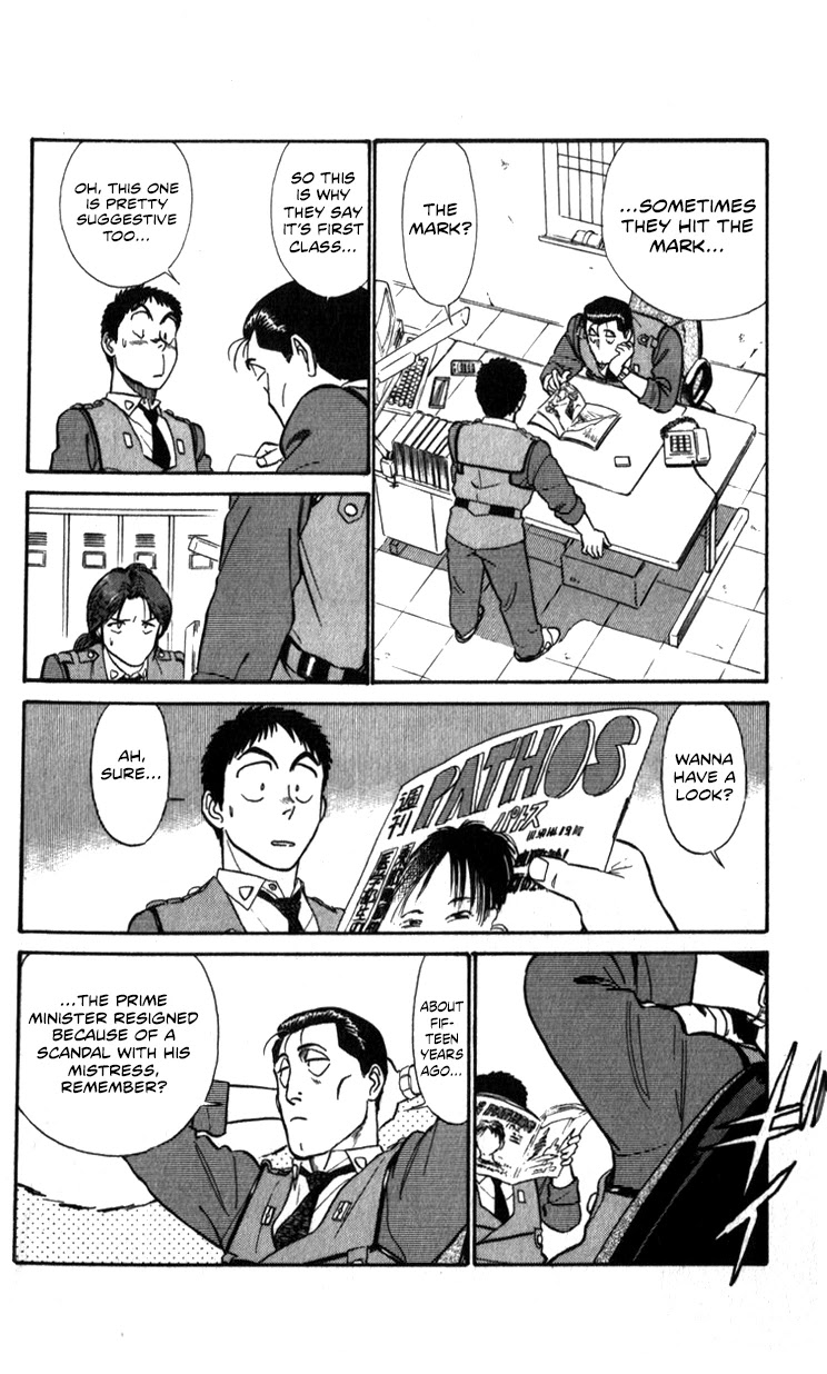 Kidou Keisatsu Patlabor Chapter 12.14-1 page 23 - Vol.12 Chapter 14.01: Beginning of the Storm <Part 1>