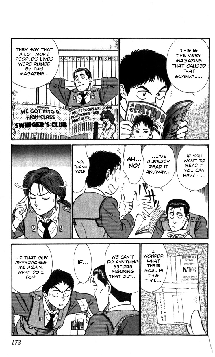 Kidou Keisatsu Patlabor Chapter 12.14-1 page 24 - Vol.12 Chapter 14.01: Beginning of the Storm <Part 1>