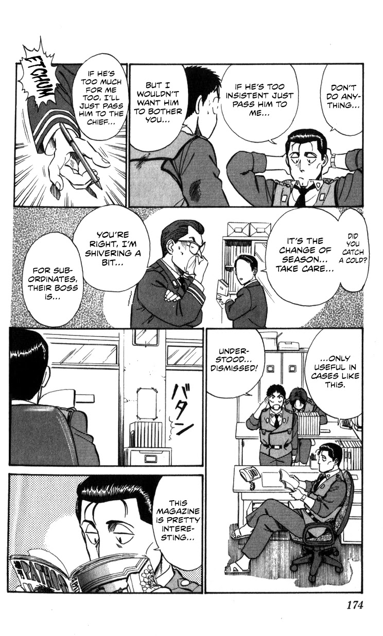 Kidou Keisatsu Patlabor Chapter 12.14-1 page 25 - Vol.12 Chapter 14.01: Beginning of the Storm <Part 1>