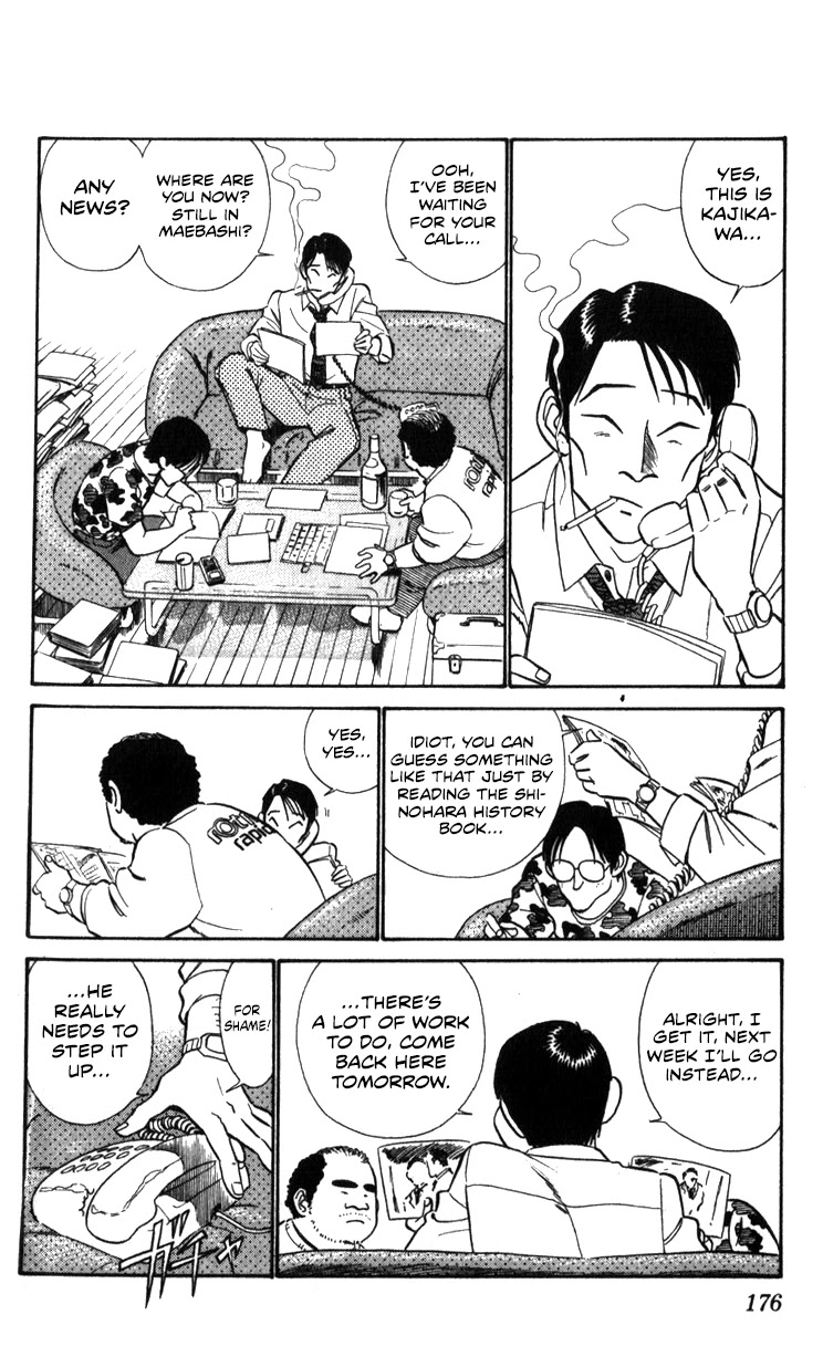 Kidou Keisatsu Patlabor Chapter 12.14-1 page 27 - Vol.12 Chapter 14.01: Beginning of the Storm <Part 1>