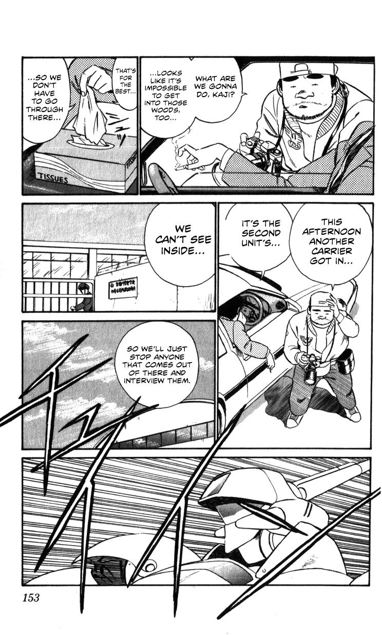 Kidou Keisatsu Patlabor Chapter 12.14-1 page 4 - Vol.12 Chapter 14.01: Beginning of the Storm <Part 1>