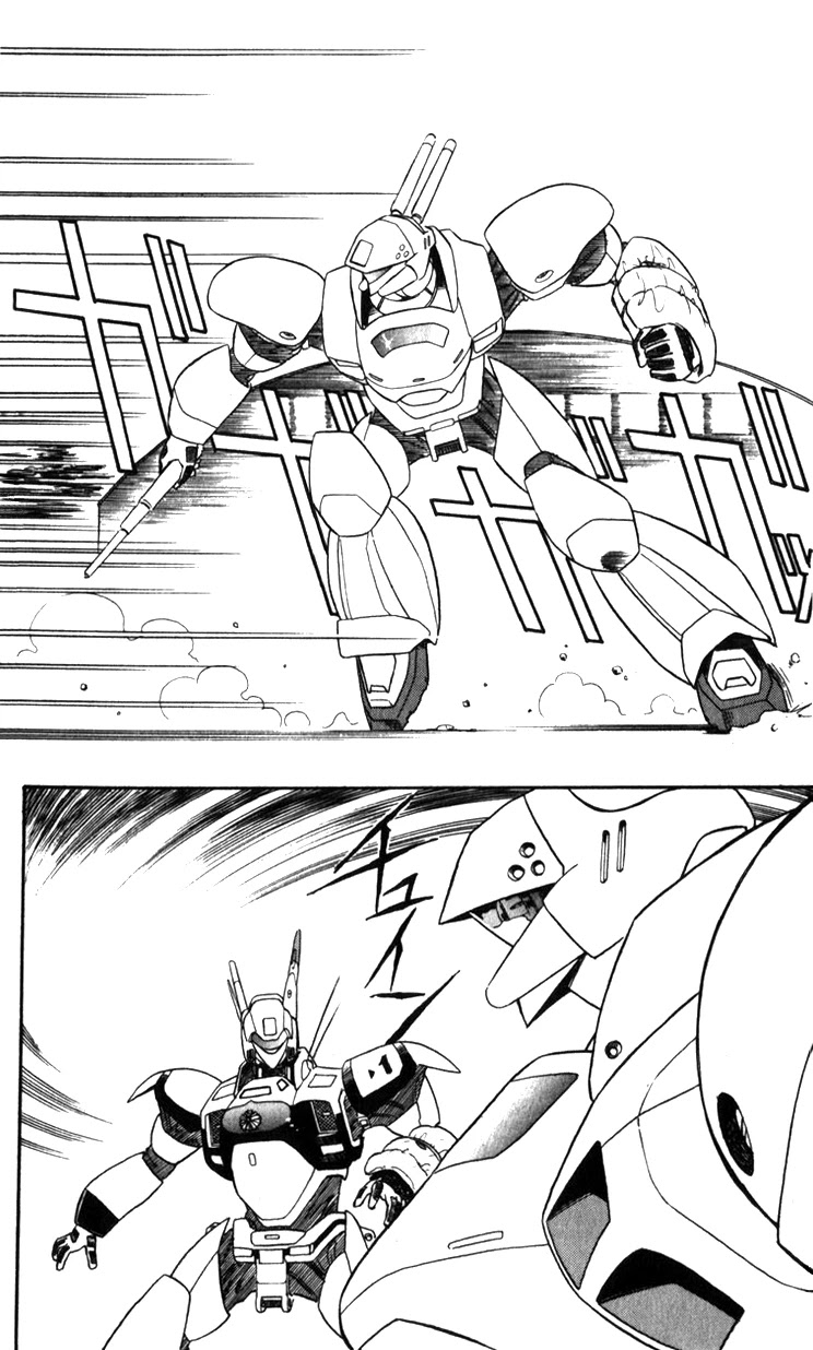 Kidou Keisatsu Patlabor Chapter 12.14-1 page 5 - Vol.12 Chapter 14.01: Beginning of the Storm <Part 1>