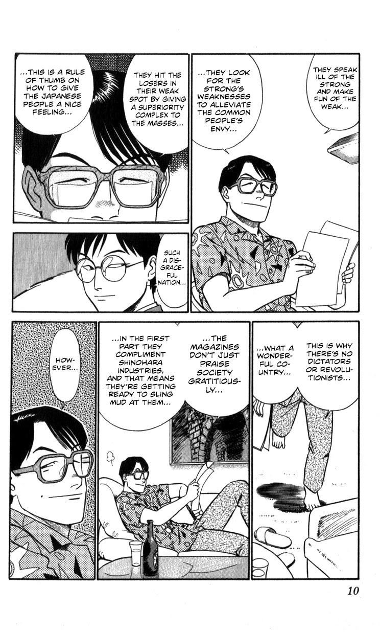 Kidou Keisatsu Patlabor Chapter 13.14-2 page 10 - Vol.13 Chapter 14.02: Beginning of the Storm <Part 2>