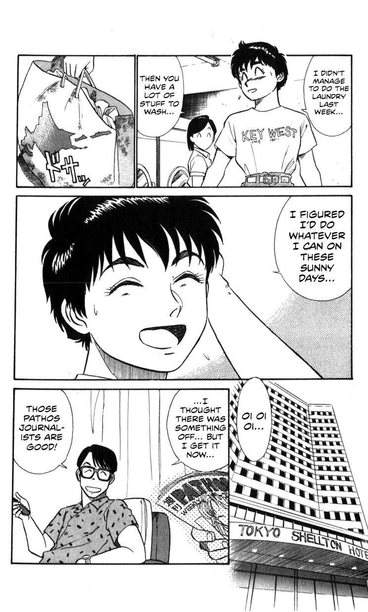 Kidou Keisatsu Patlabor Chapter 13.14-2 page 105 - Vol.13 Chapter 14.02: Beginning of the Storm <Part 2>