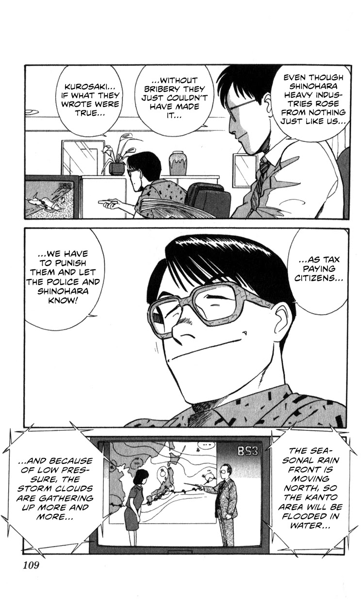 Kidou Keisatsu Patlabor Chapter 13.14-2 page 106 - Vol.13 Chapter 14.02: Beginning of the Storm <Part 2>