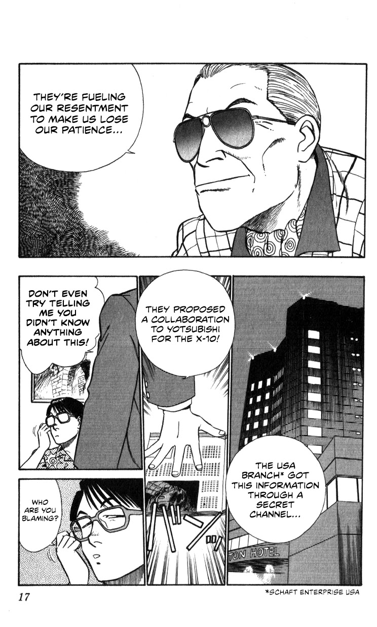 Kidou Keisatsu Patlabor Chapter 13.14-2 page 17 - Vol.13 Chapter 14.02: Beginning of the Storm <Part 2>