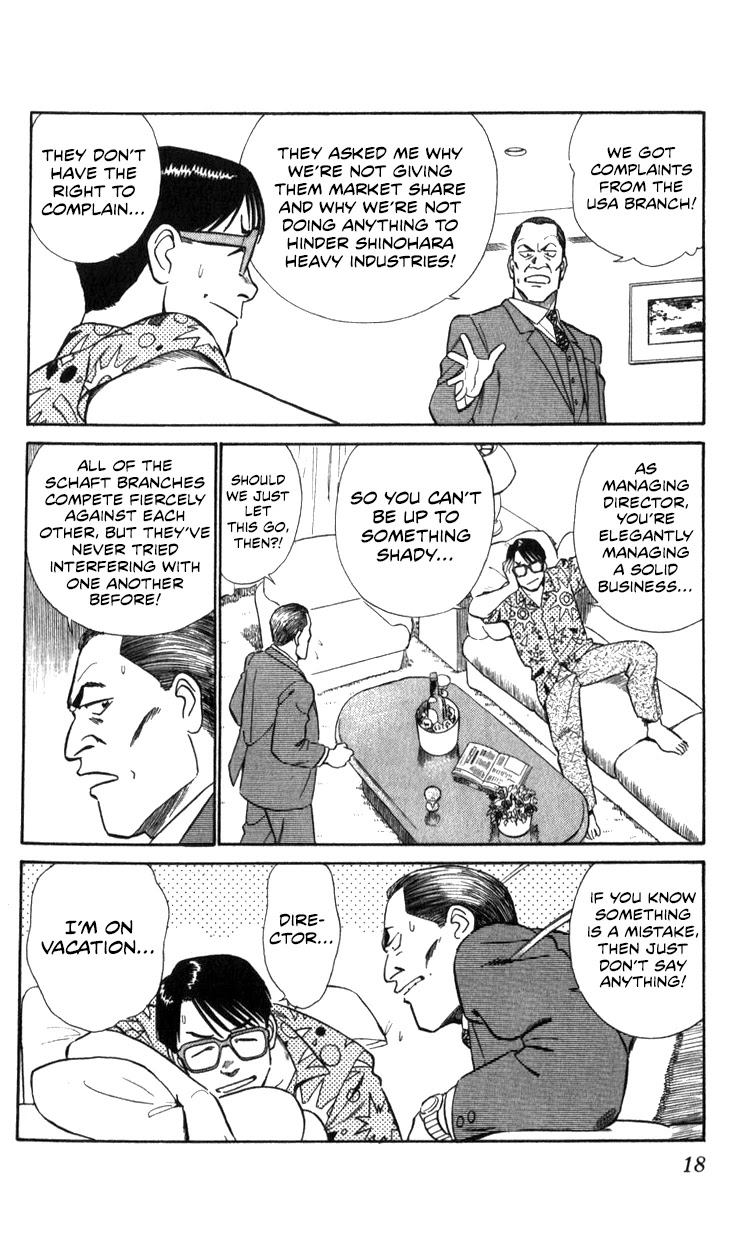 Kidou Keisatsu Patlabor Chapter 13.14-2 page 18 - Vol.13 Chapter 14.02: Beginning of the Storm <Part 2>