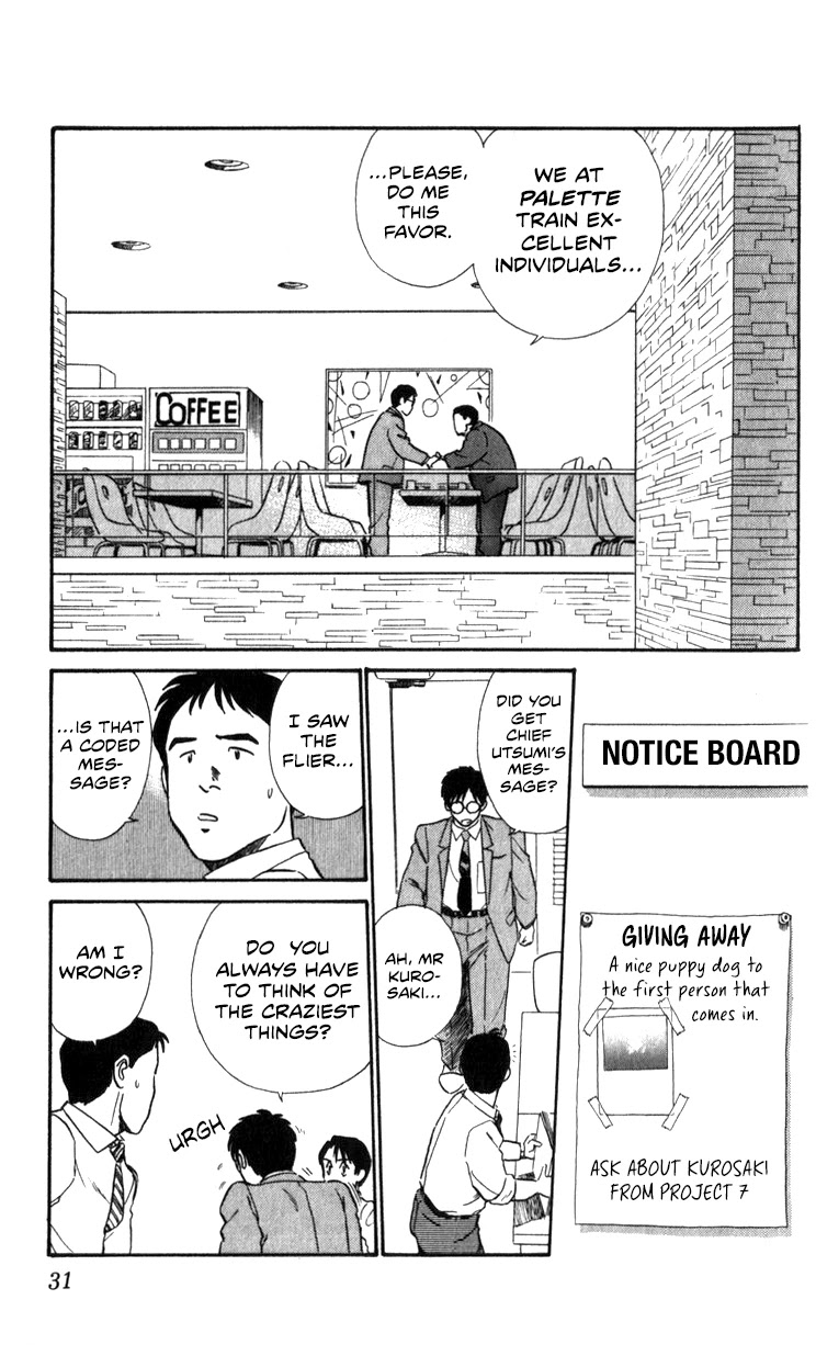 Kidou Keisatsu Patlabor Chapter 13.14-2 page 30 - Vol.13 Chapter 14.02: Beginning of the Storm <Part 2>