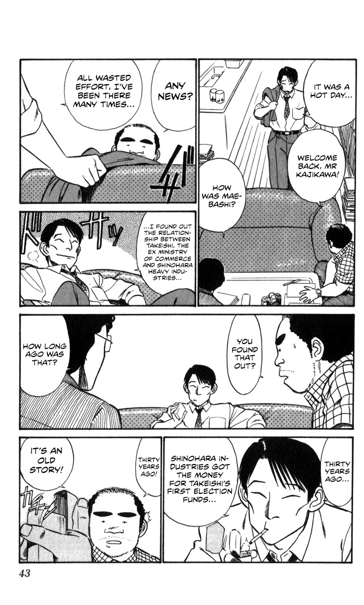 Kidou Keisatsu Patlabor Chapter 13.14-2 page 42 - Vol.13 Chapter 14.02: Beginning of the Storm <Part 2>