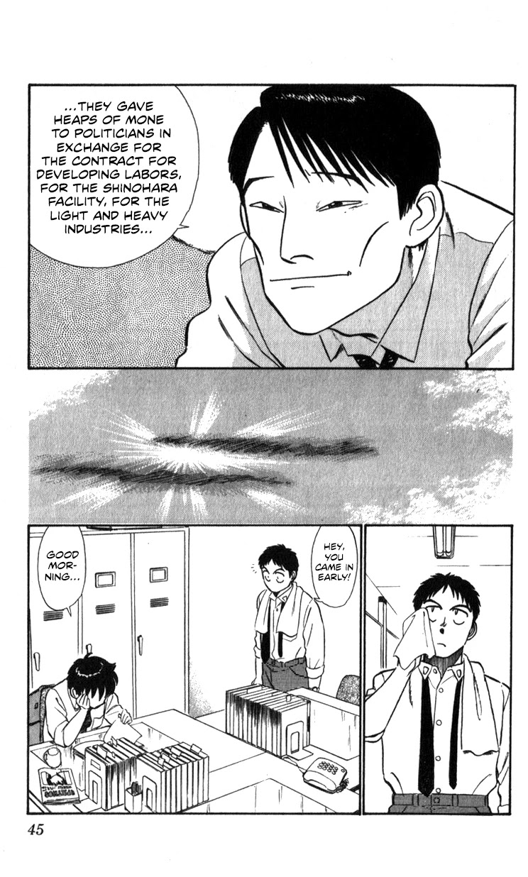 Kidou Keisatsu Patlabor Chapter 13.14-2 page 44 - Vol.13 Chapter 14.02: Beginning of the Storm <Part 2>