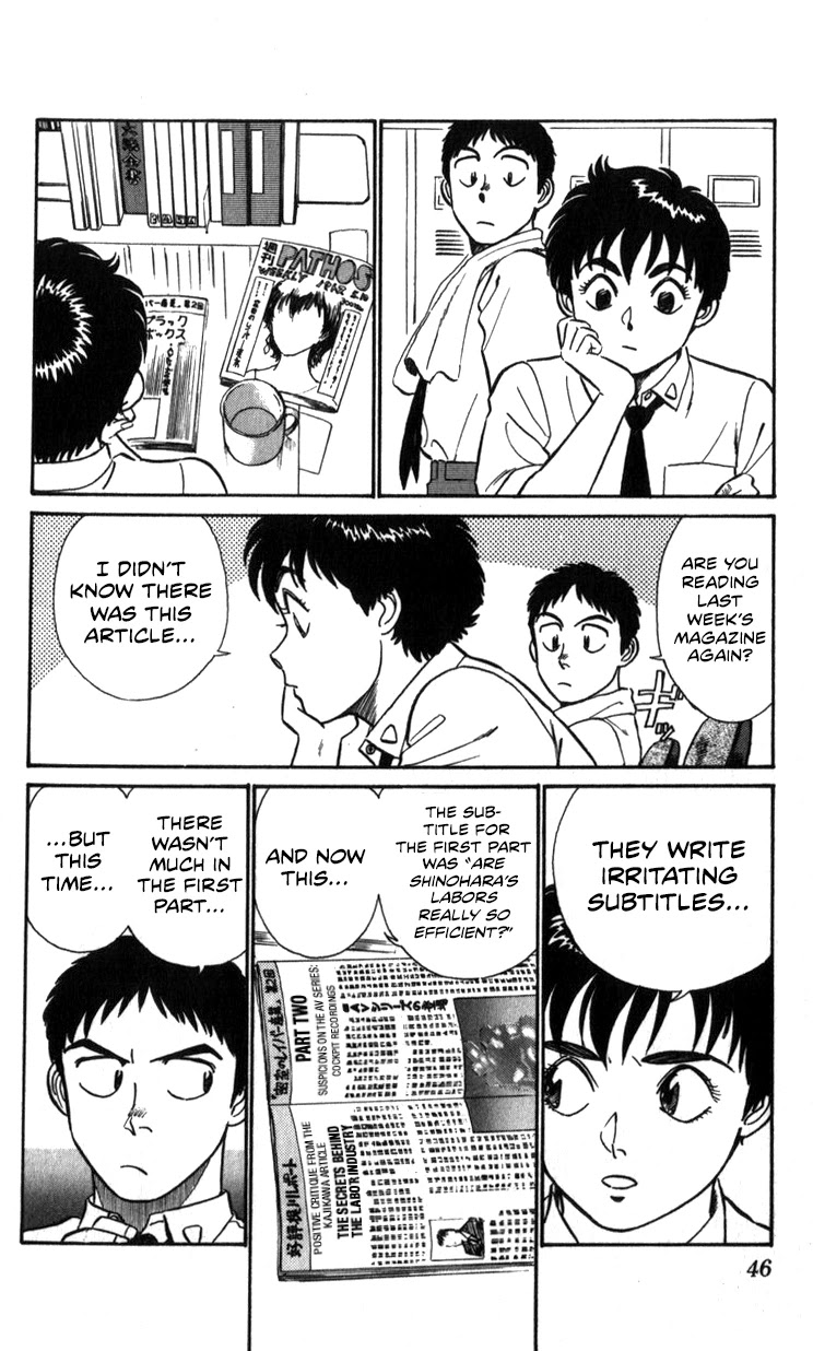 Kidou Keisatsu Patlabor Chapter 13.14-2 page 45 - Vol.13 Chapter 14.02: Beginning of the Storm <Part 2>