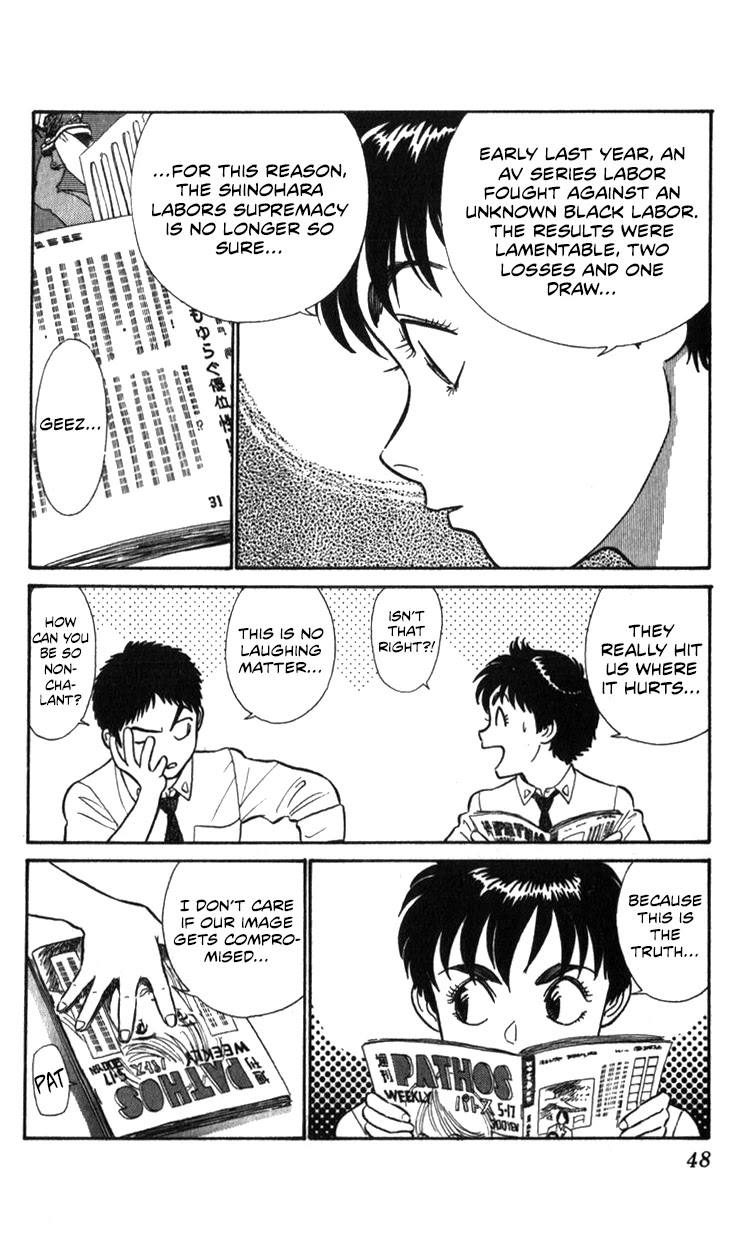 Kidou Keisatsu Patlabor Chapter 13.14-2 page 47 - Vol.13 Chapter 14.02: Beginning of the Storm <Part 2>