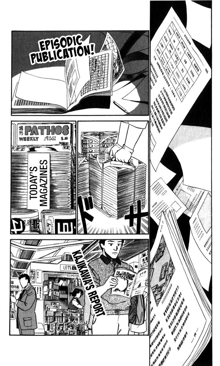 Kidou Keisatsu Patlabor Chapter 13.14-2 page 6 - Vol.13 Chapter 14.02: Beginning of the Storm <Part 2>