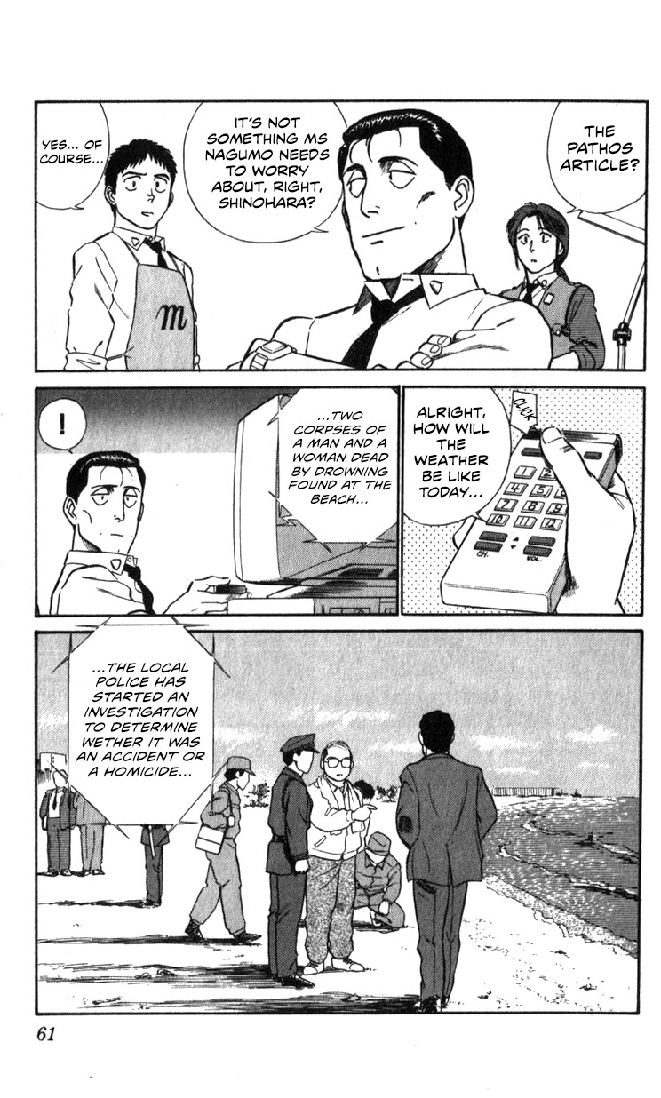 Kidou Keisatsu Patlabor Chapter 13.14-2 page 60 - Vol.13 Chapter 14.02: Beginning of the Storm <Part 2>