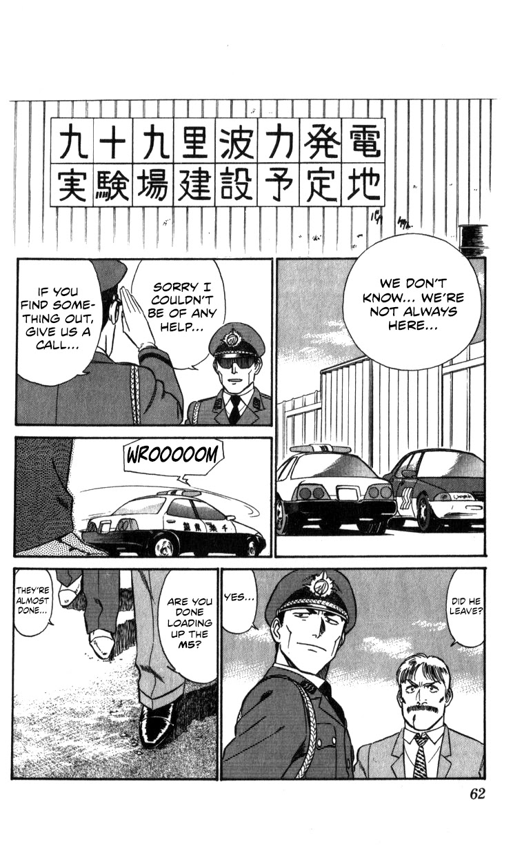 Kidou Keisatsu Patlabor Chapter 13.14-2 page 61 - Vol.13 Chapter 14.02: Beginning of the Storm <Part 2>