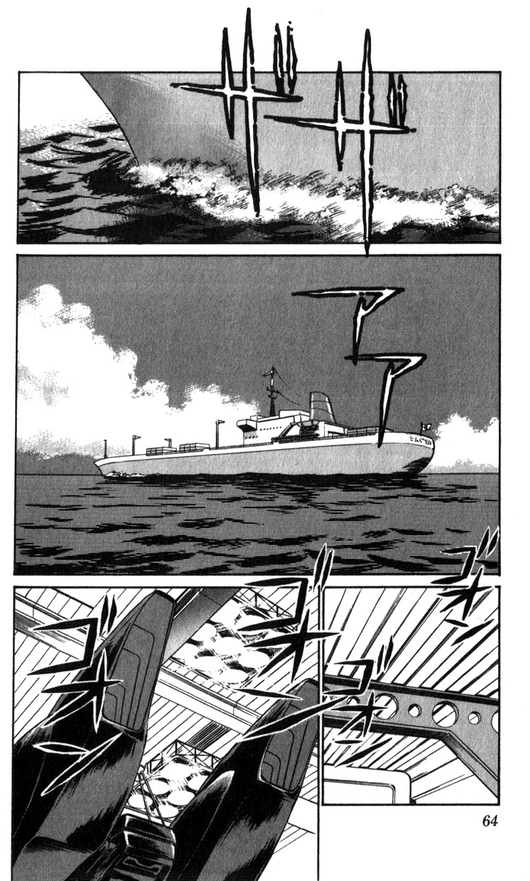 Kidou Keisatsu Patlabor Chapter 13.14-2 page 63 - Vol.13 Chapter 14.02: Beginning of the Storm <Part 2>