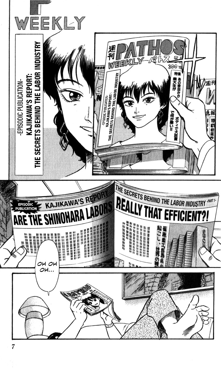 Kidou Keisatsu Patlabor Chapter 13.14-2 page 7 - Vol.13 Chapter 14.02: Beginning of the Storm <Part 2>