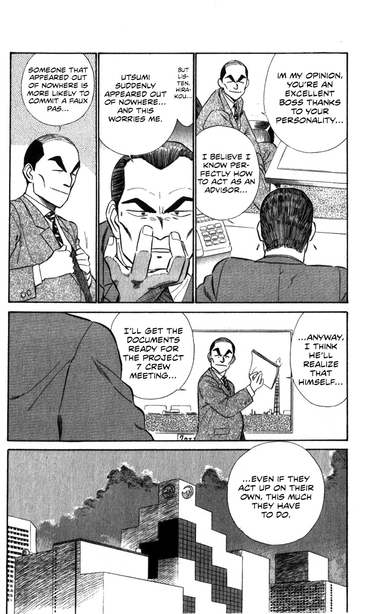 Kidou Keisatsu Patlabor Chapter 13.14-2 page 71 - Vol.13 Chapter 14.02: Beginning of the Storm <Part 2>