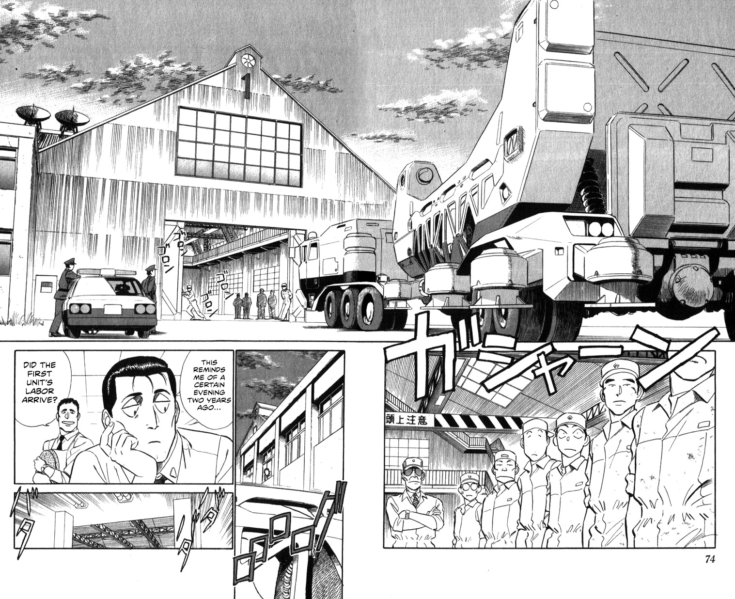 Kidou Keisatsu Patlabor Chapter 13.14-2 page 73 - Vol.13 Chapter 14.02: Beginning of the Storm <Part 2>