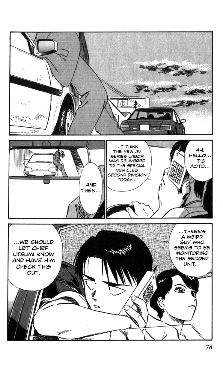 Kidou Keisatsu Patlabor Chapter 13.14-2 page 76 - Vol.13 Chapter 14.02: Beginning of the Storm <Part 2>