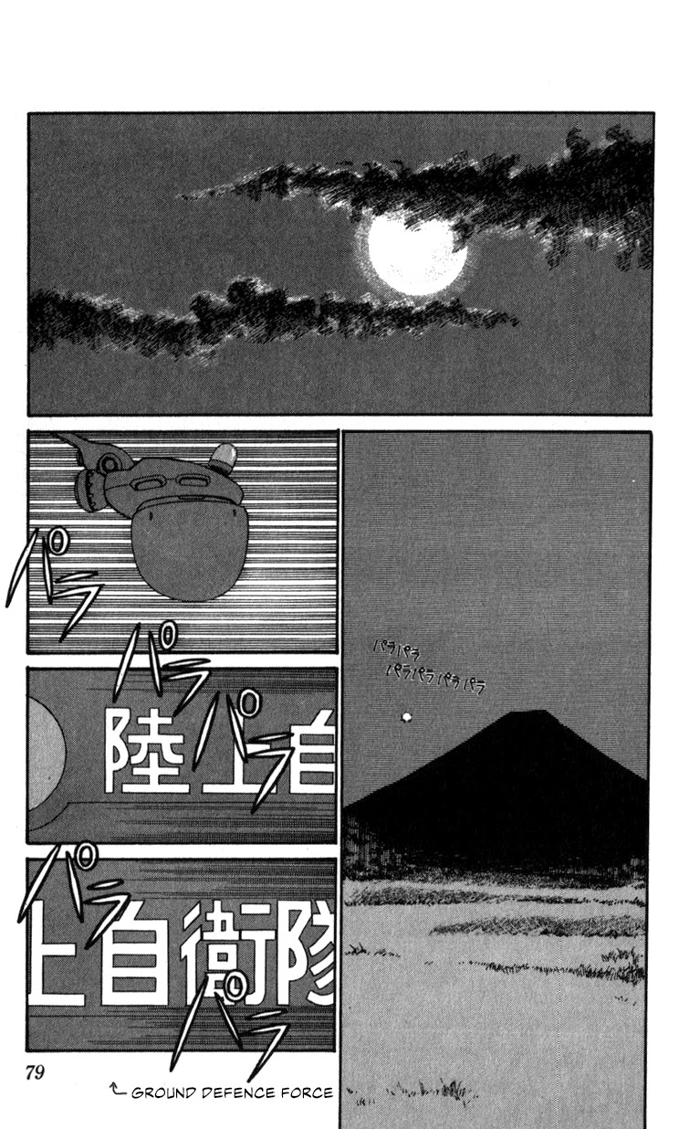 Kidou Keisatsu Patlabor Chapter 13.14-2 page 77 - Vol.13 Chapter 14.02: Beginning of the Storm <Part 2>