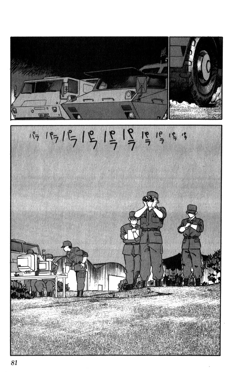 Kidou Keisatsu Patlabor Chapter 13.14-2 page 79 - Vol.13 Chapter 14.02: Beginning of the Storm <Part 2>